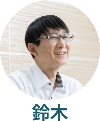 インタビュー:鈴木